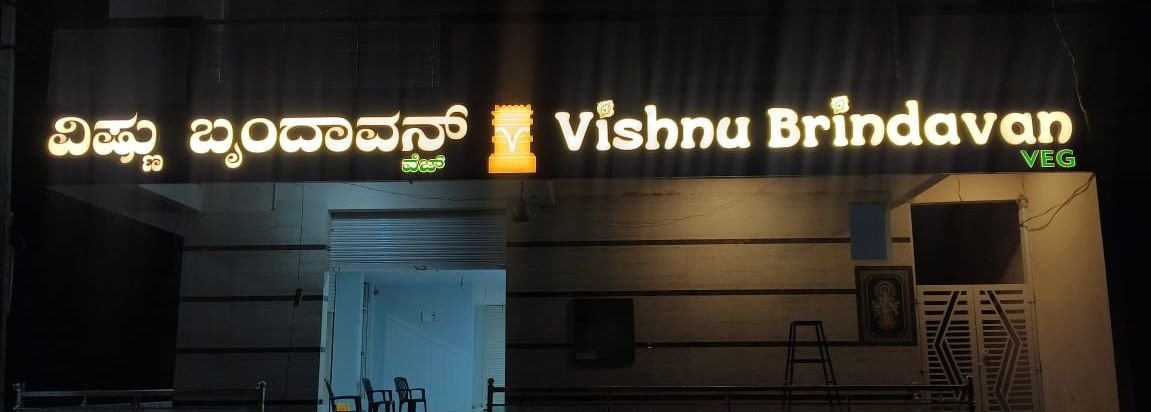 Signboard